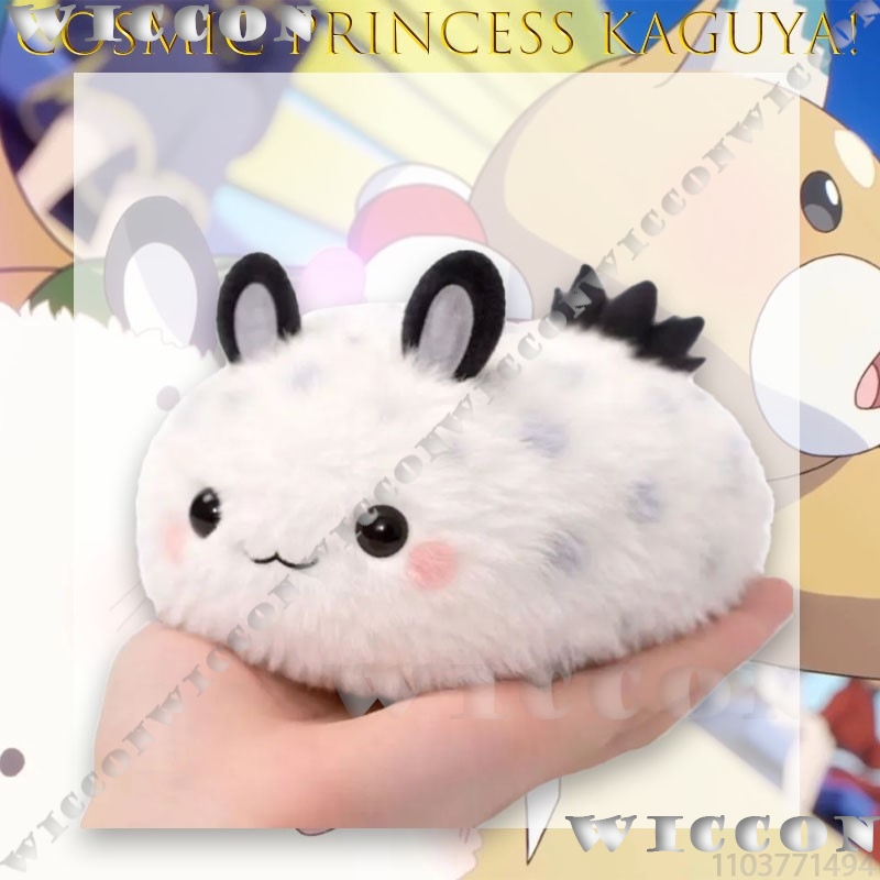Principessa Cosmica Kaguya! Pe - Anime Cosplay Meme recensione e prezzo