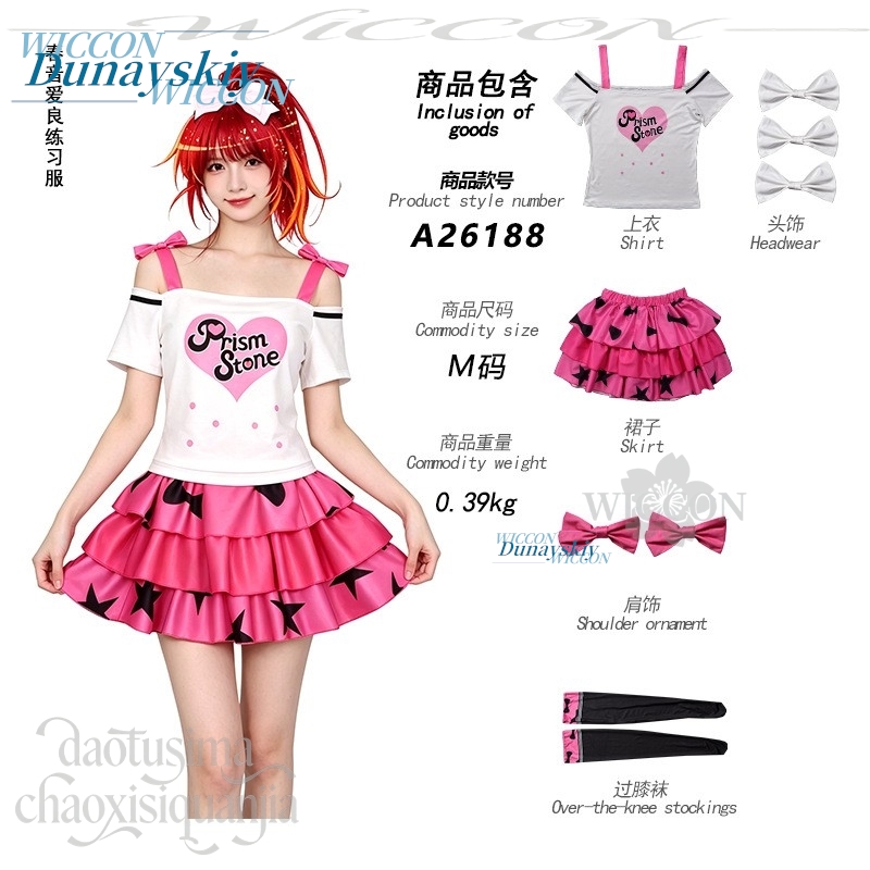 Costume Cosplay Anime Pretty R - Anime Cosplay Dance recensione e prezzo