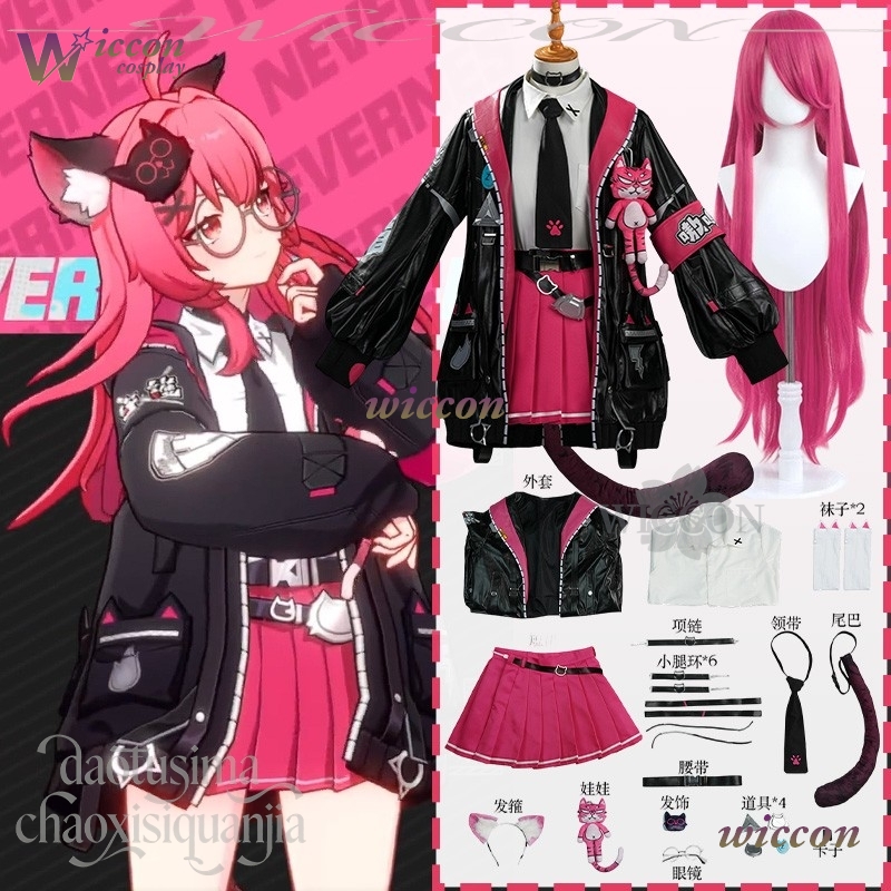 Costume Cosplay Anime Game Nev - Anime Cosplay Black Girl recensione e prezzo