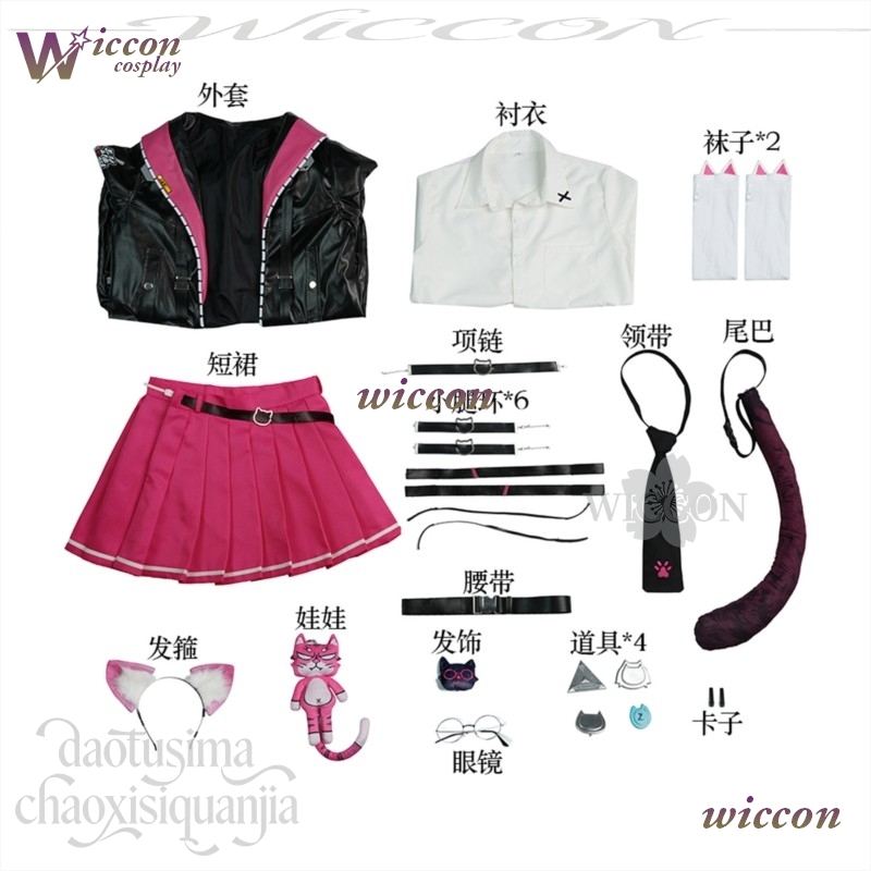 Costume Cosplay Anime Game Nev - Anime Cosplay Black Girl recensione e prezzo