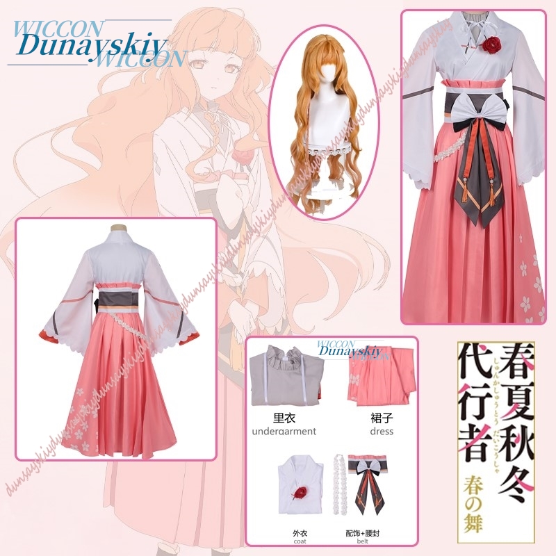Set di costumi cosplay Hinagik - Anime Cosplay Dance recensione e prezzo