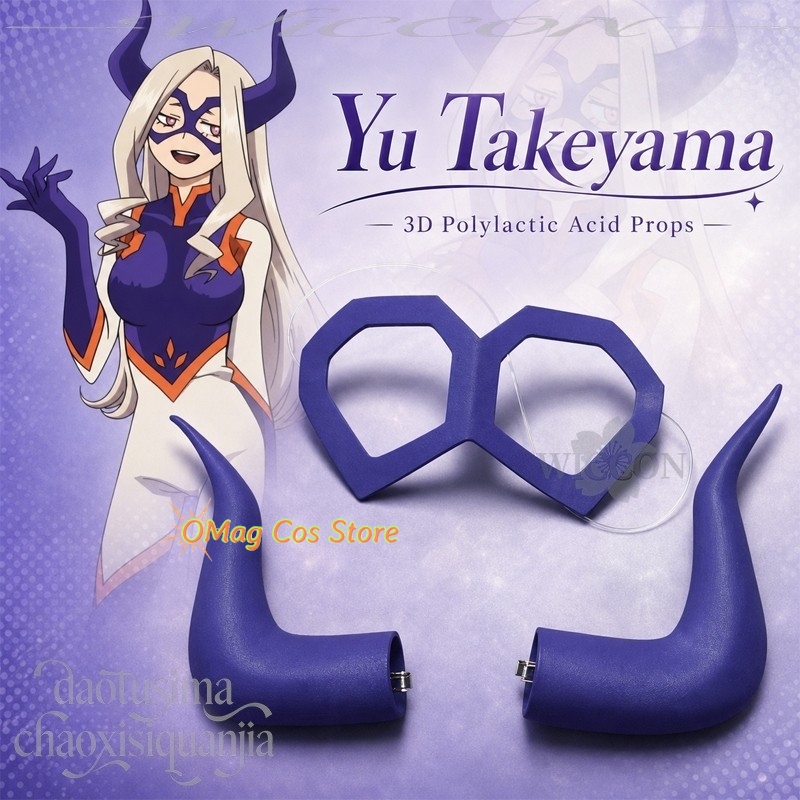 Halloween Mt Anime Yu Takeyama - Anime Cosplay Eyes recensione e prezzo