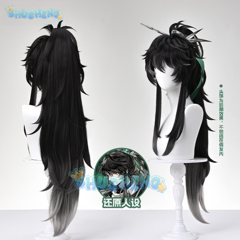 Wuthering Waves QIUYUAN Parruc - Anime Cosplay Wig recensione e prezzo