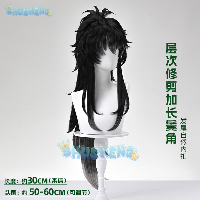 Wuthering Waves QIUYUAN Parruc - Anime Cosplay Wig recensione e prezzo