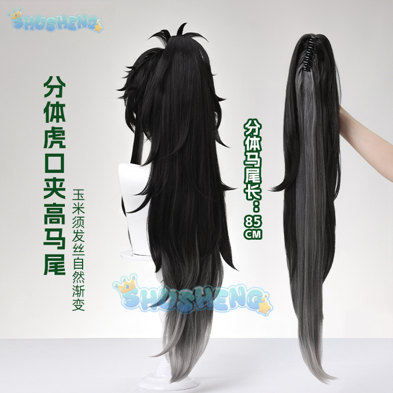 Wuthering Waves QIUYUAN Parruc - Anime Cosplay Wig recensione e prezzo