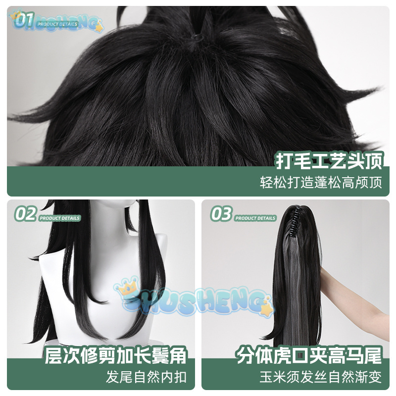 Wuthering Waves QIUYUAN Parruc - Anime Cosplay Wig recensione e prezzo